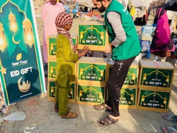 Zakat-al-Fitr (fitrana)